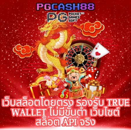 เว็บ แคท999 เข้าสู่ระบบ